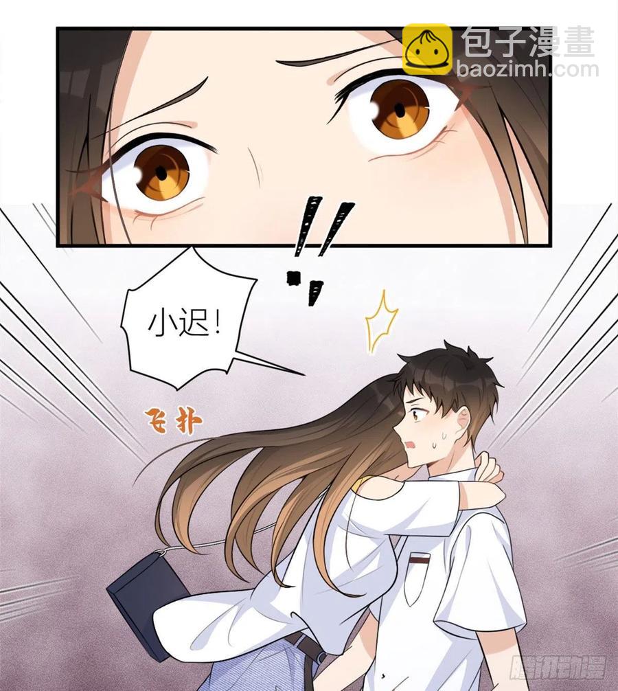 第64话 亲人的样子-第64话