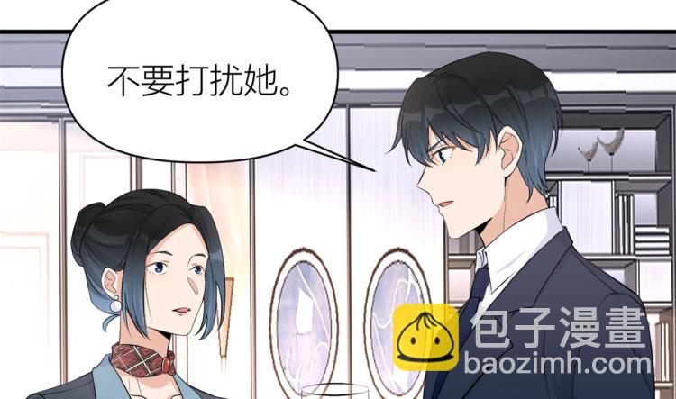 第66话 见儿媳(1/2)-第66话