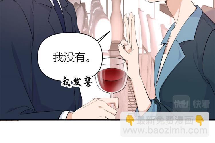 第66话 见儿媳(1/2)-第66话
