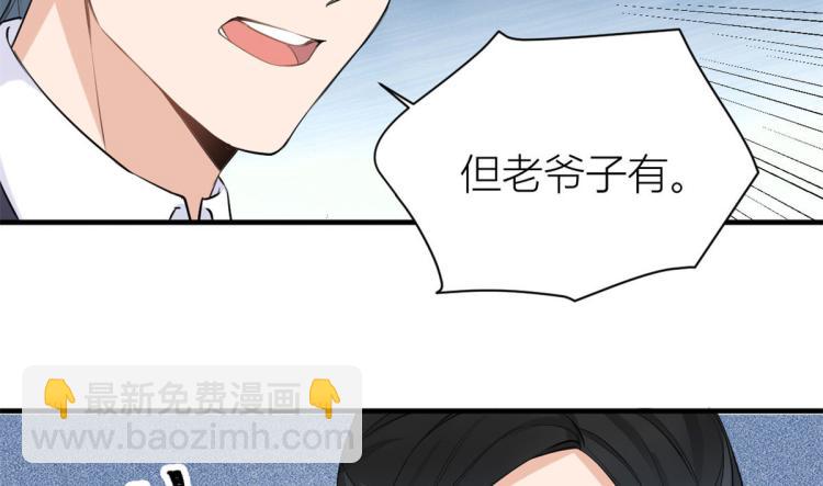 第66话 见儿媳(1/2)-第66话