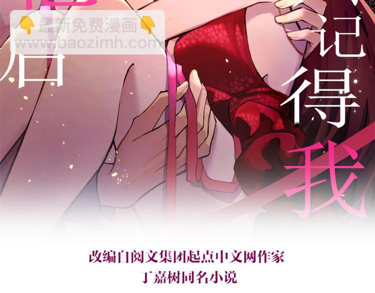 第66话 见儿媳(1/2)-第66话