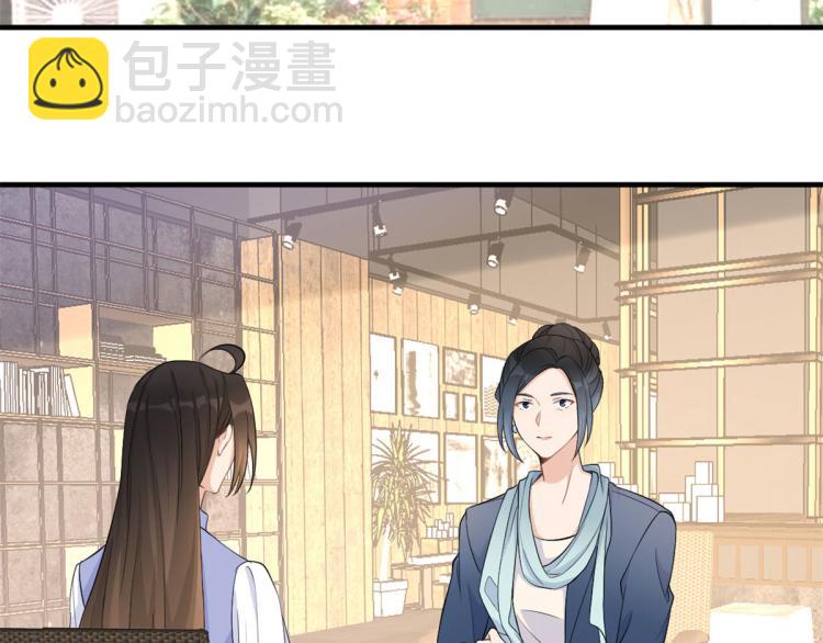 第66话 见儿媳(1/2)-第66话