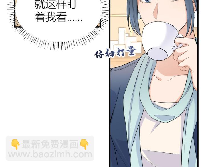 第66话 见儿媳(1/2)-第66话