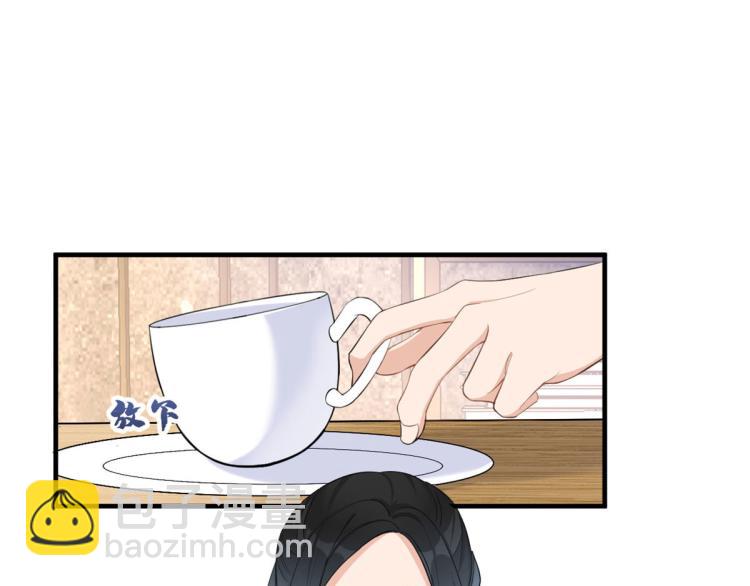 第66话 见儿媳(1/2)-第66话