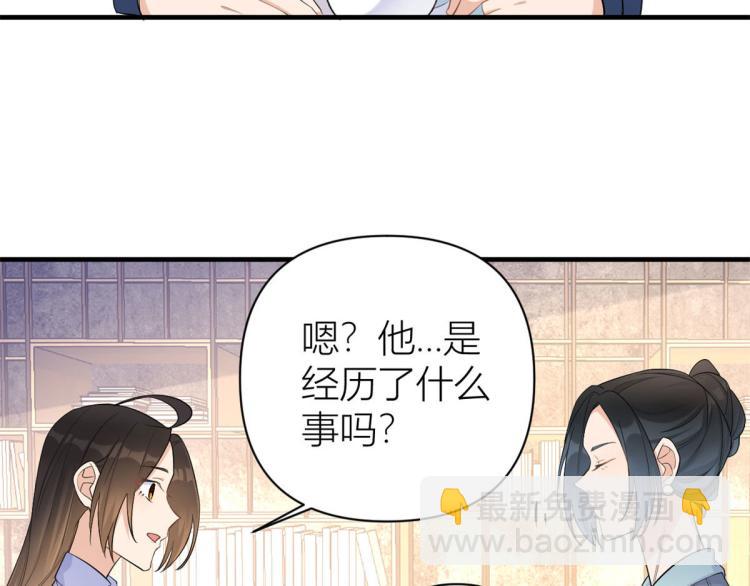 第66话 见儿媳(1/2)-第66话