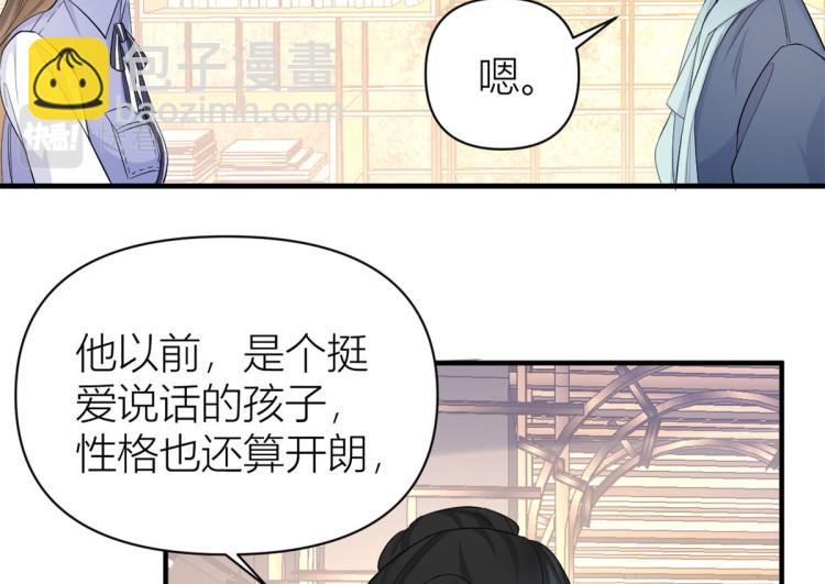 第66话 见儿媳(1/2)-第66话