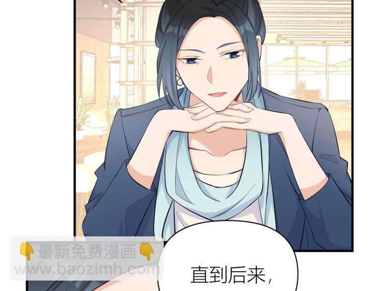 第66话 见儿媳(1/2)-第66话