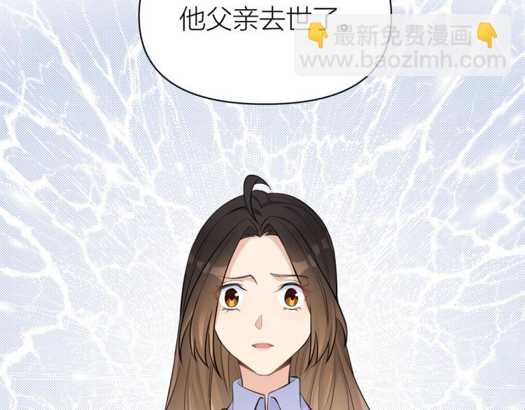 第66话 见儿媳(1/2)-第66话