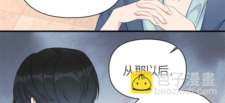 第66话 见儿媳(1/2)-第66话