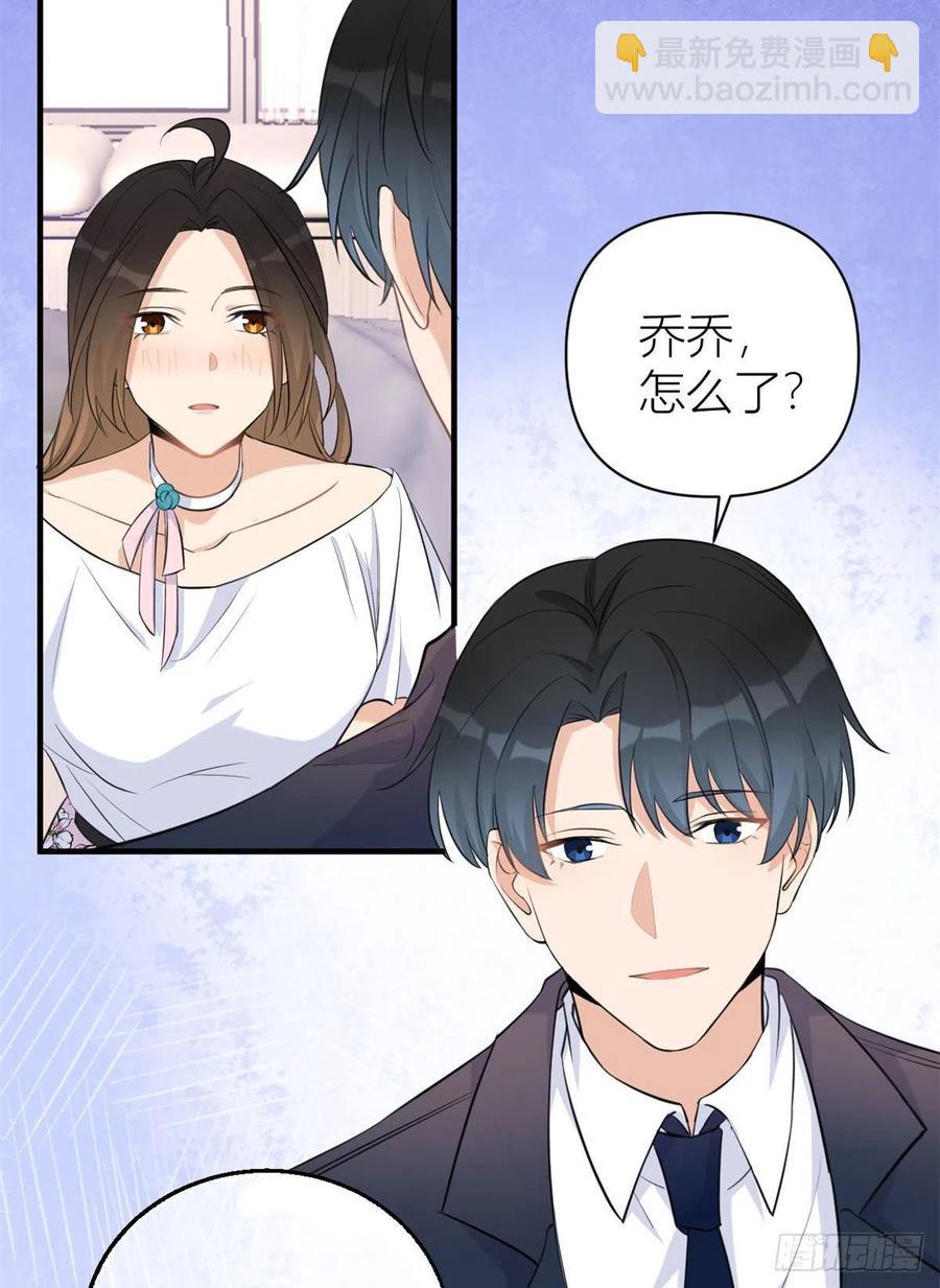 第68话 乔乔是我的光-第68话