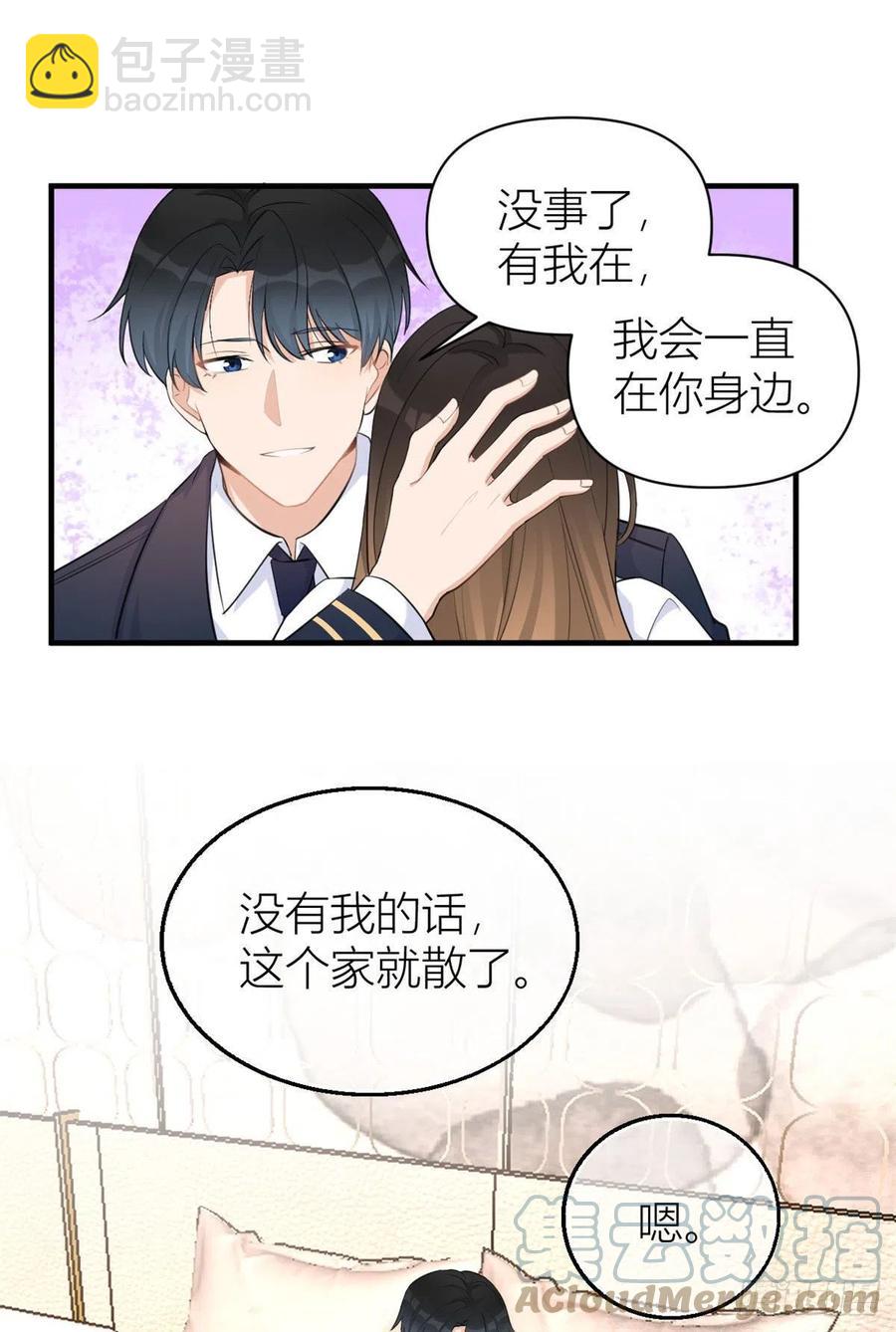 第68话 乔乔是我的光-第68话