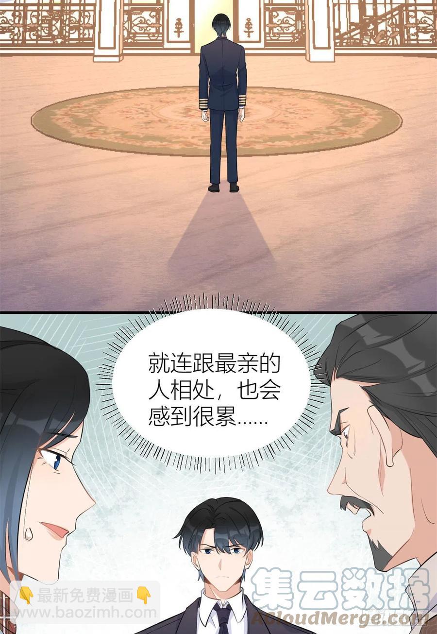 第68话 乔乔是我的光-第68话