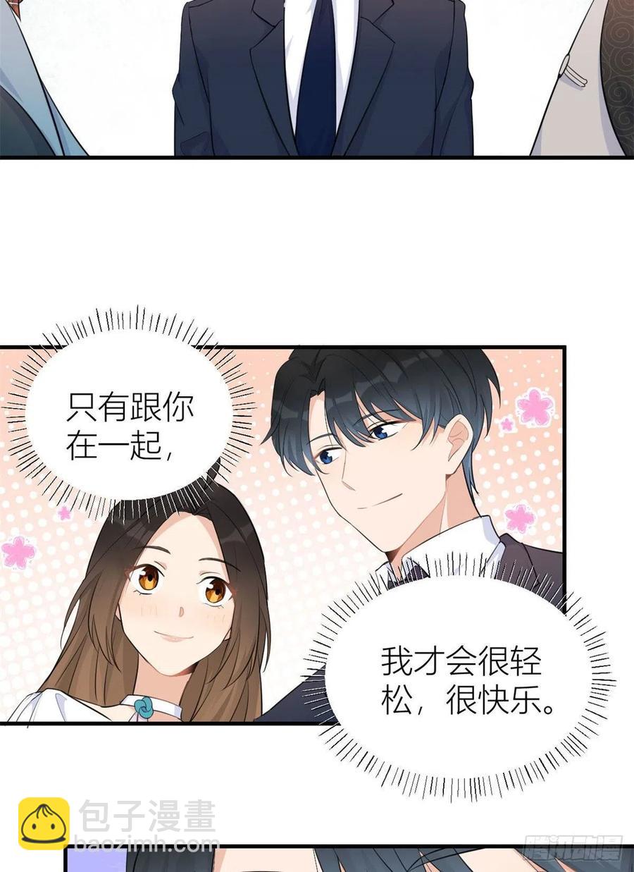 第68话 乔乔是我的光-第68话
