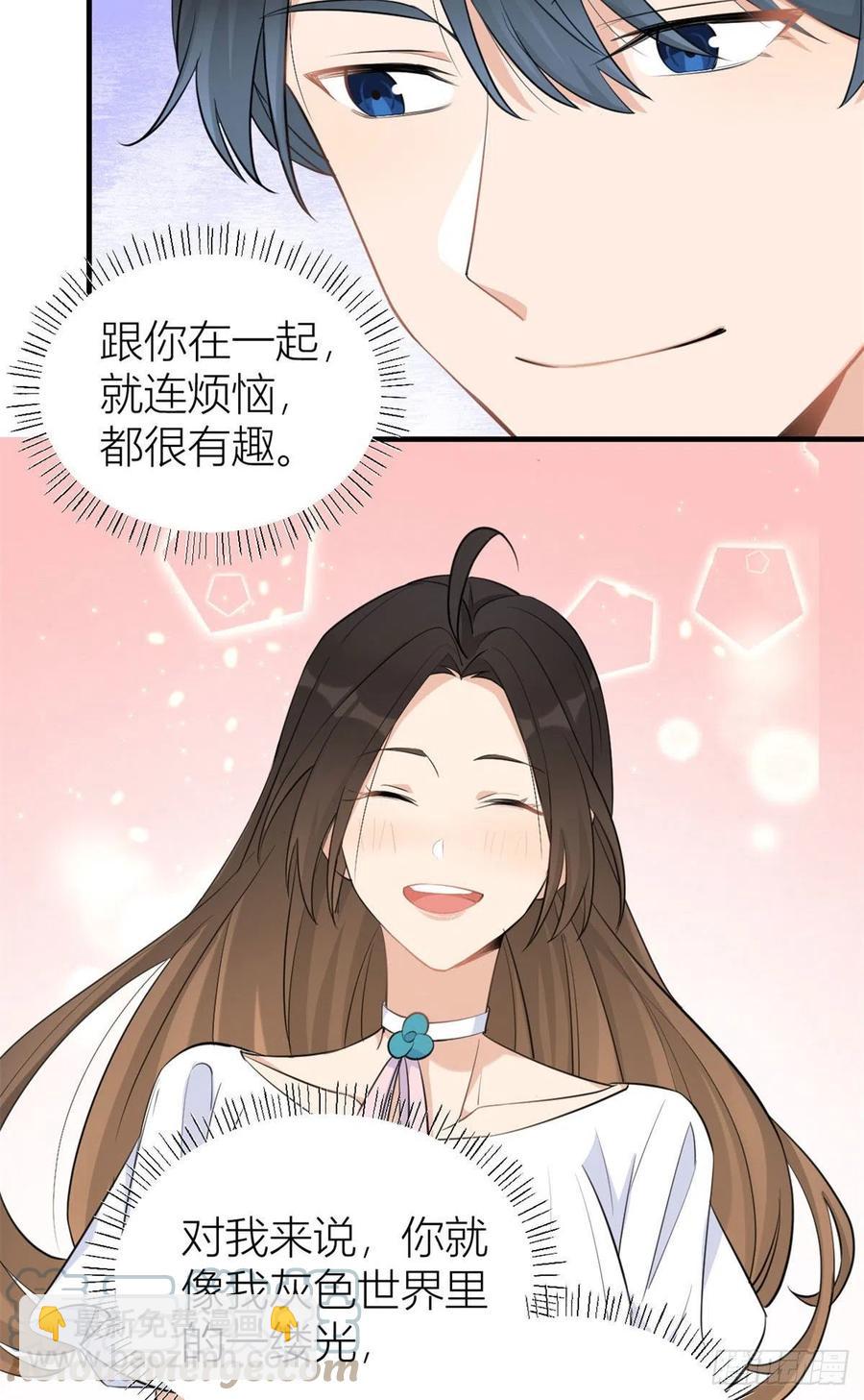 第68话 乔乔是我的光-第68话