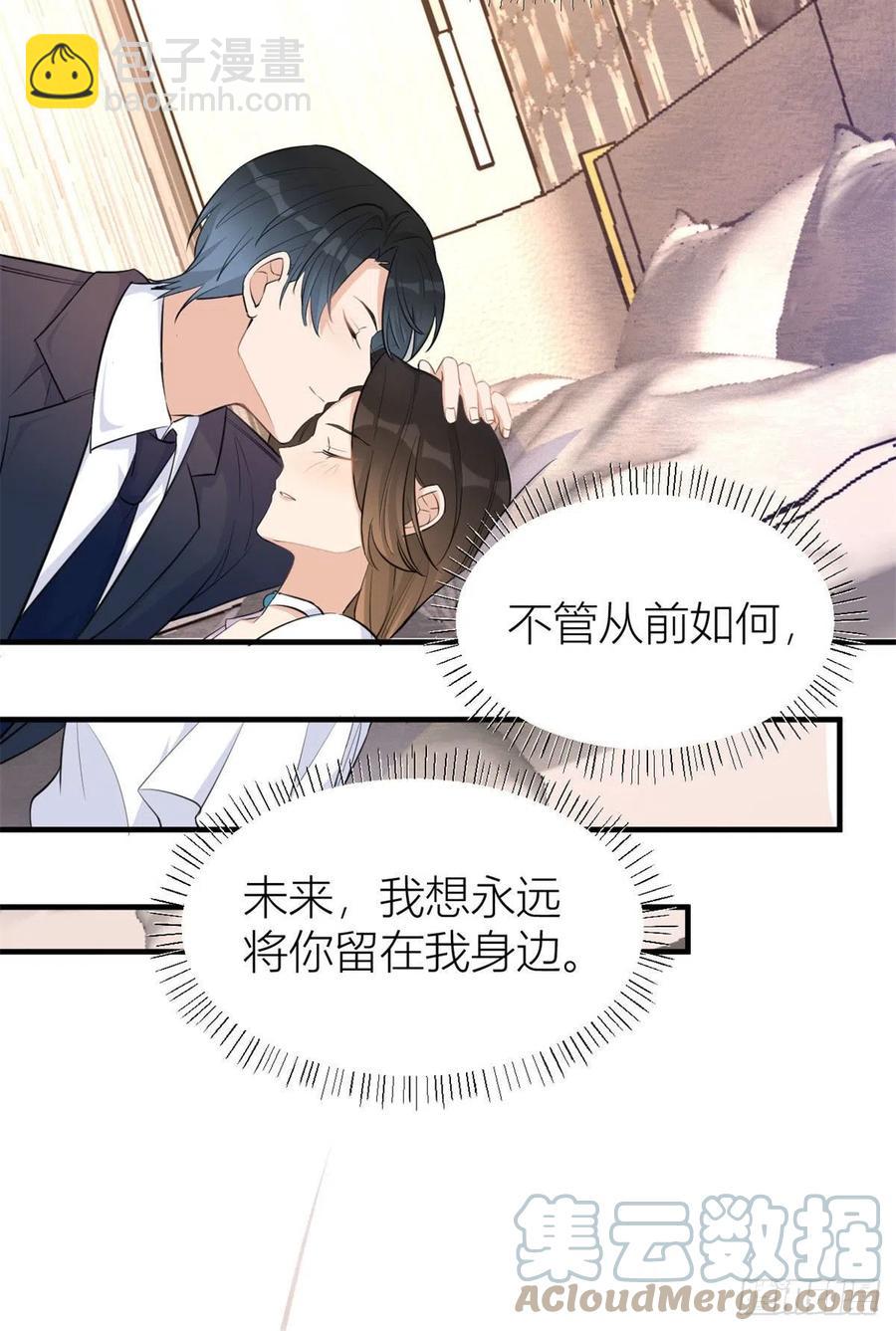 第68话 乔乔是我的光-第68话
