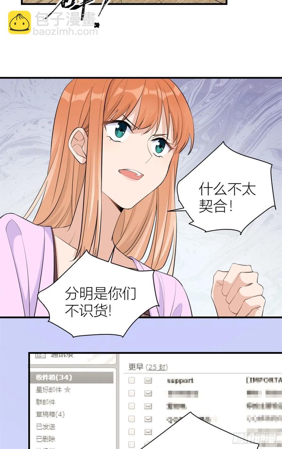 第68话 乔乔是我的光-第68话