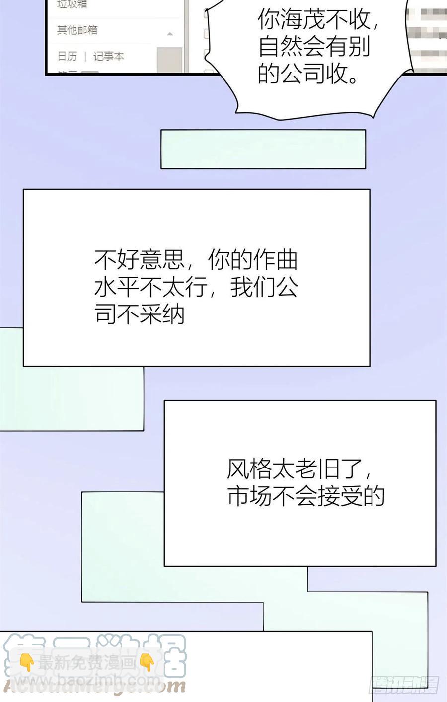 第68话 乔乔是我的光-第68话