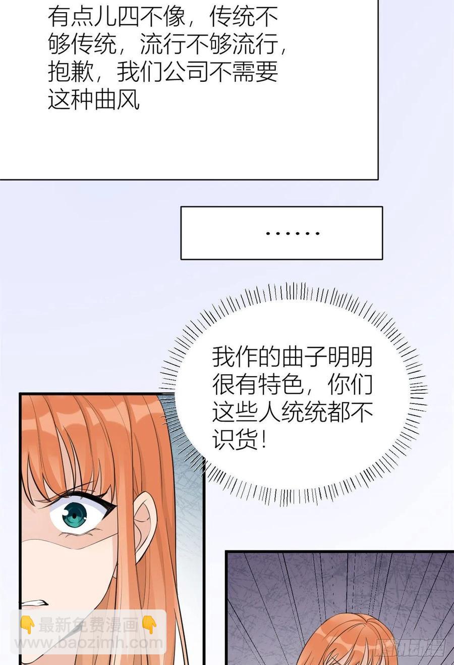 第68话 乔乔是我的光-第68话