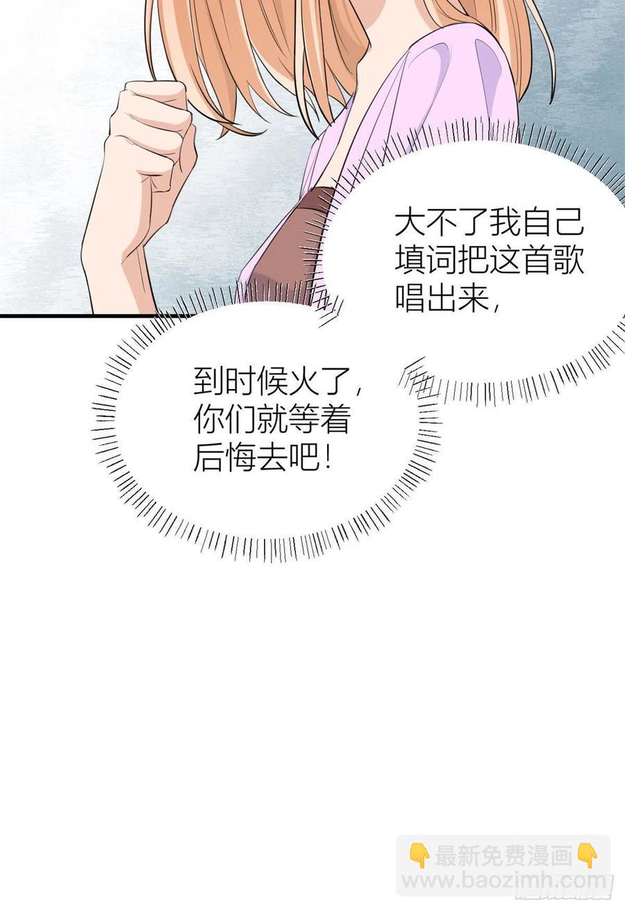 第68话 乔乔是我的光-第68话