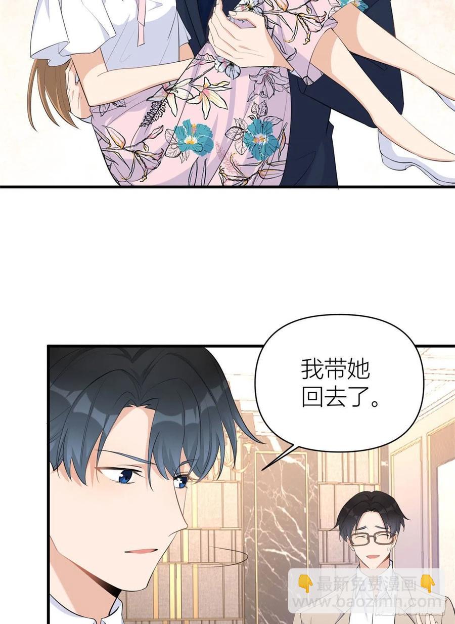 第68话 乔乔是我的光-第68话