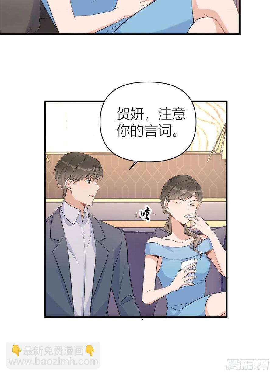 第68话 乔乔是我的光-第68话