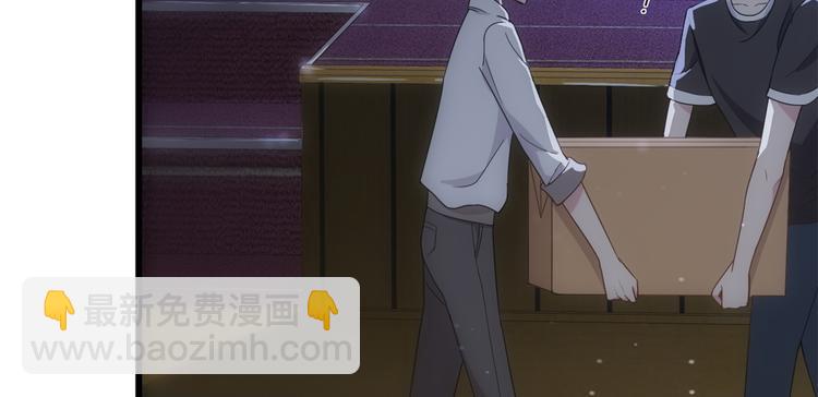 第8话 傅南礼来了？(1/4)-第8话
