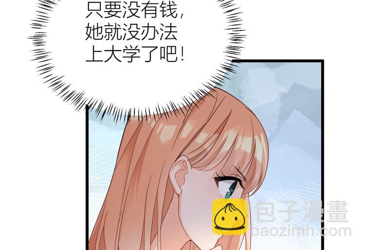 第8话 傅南礼来了？(1/4)-第8话
