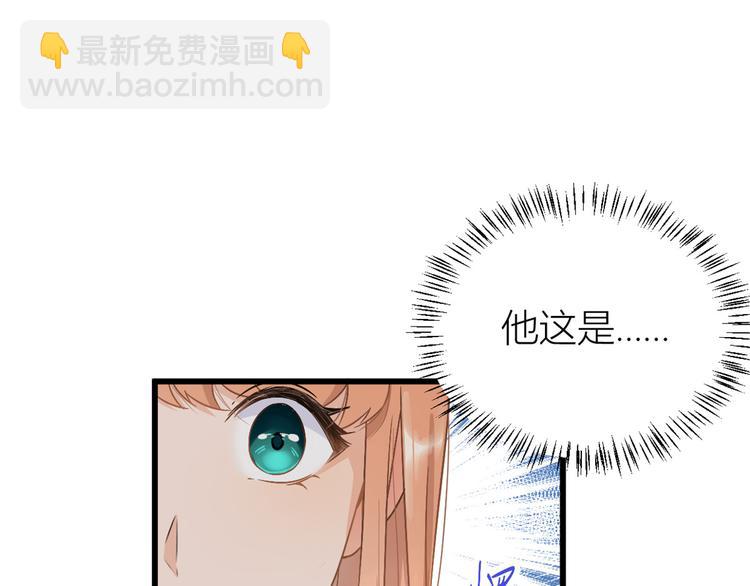 第8话 傅南礼来了？(1/4)-第8话