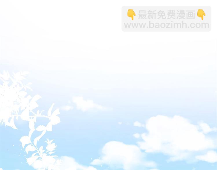 第8话 傅南礼来了？(1/4)-第8话