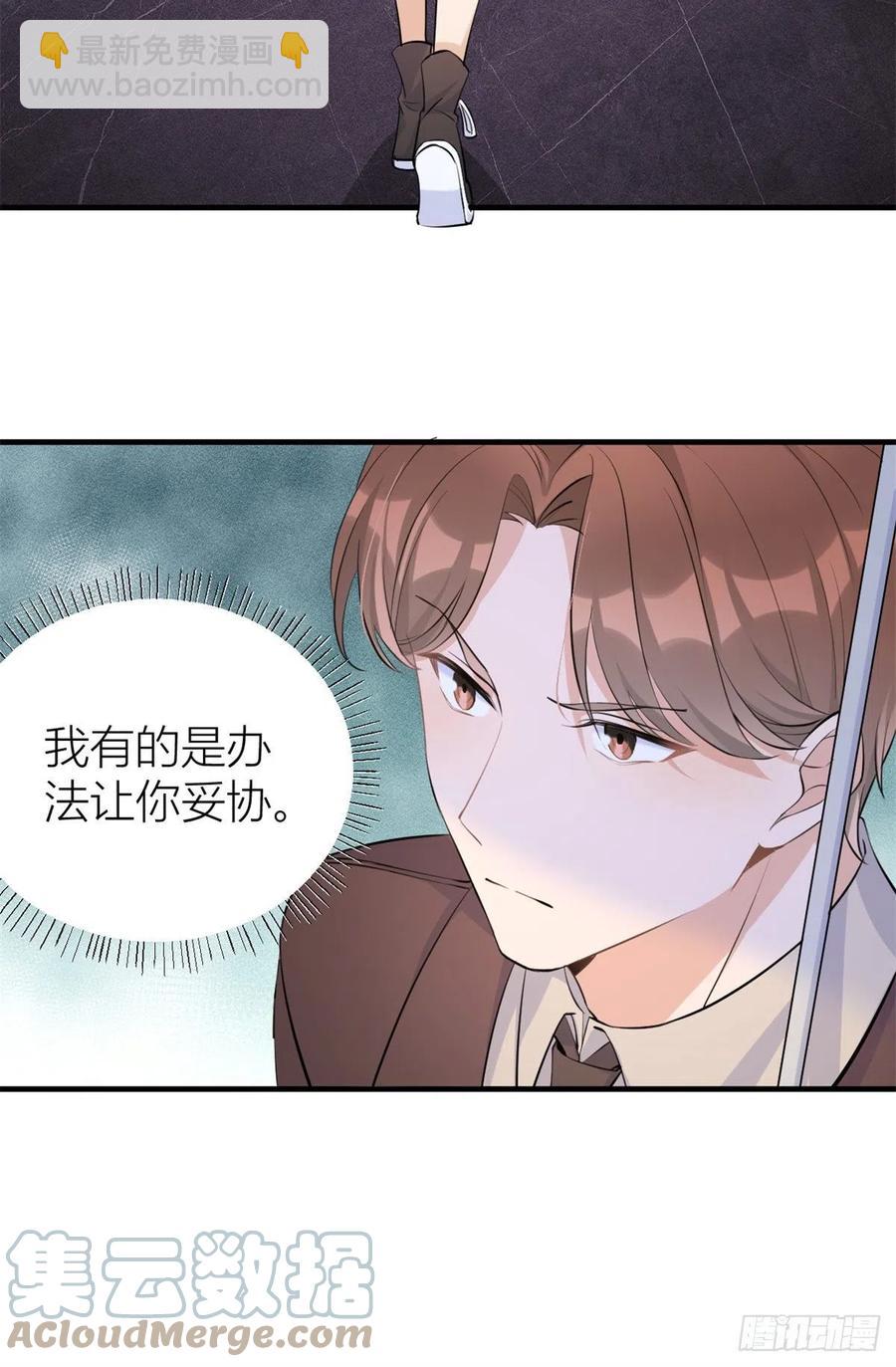 第70话 退学危机？！-第70话