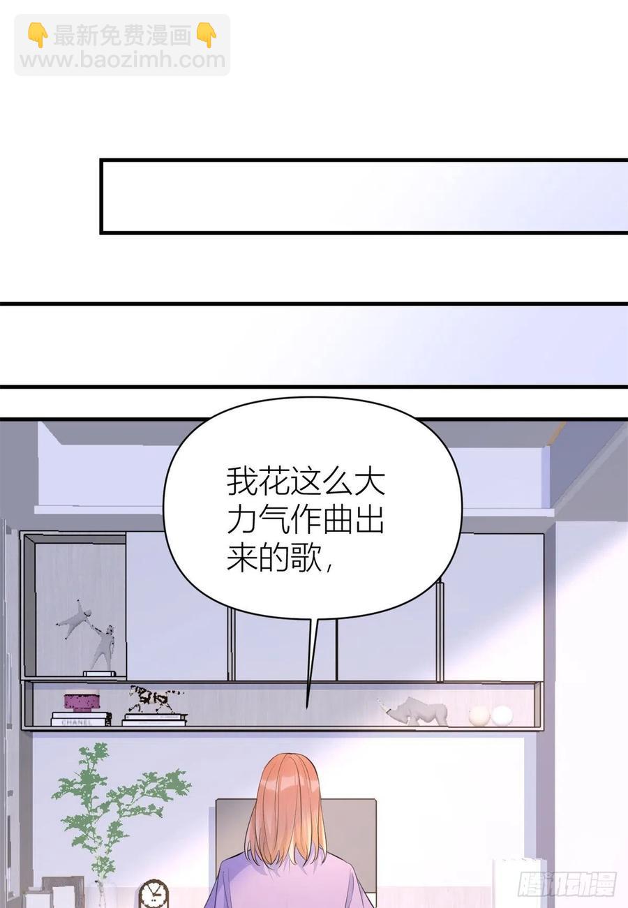 第70话 退学危机？！-第70话