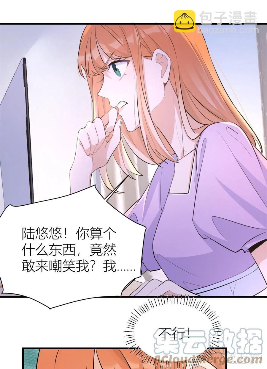第70话 退学危机？！-第70话