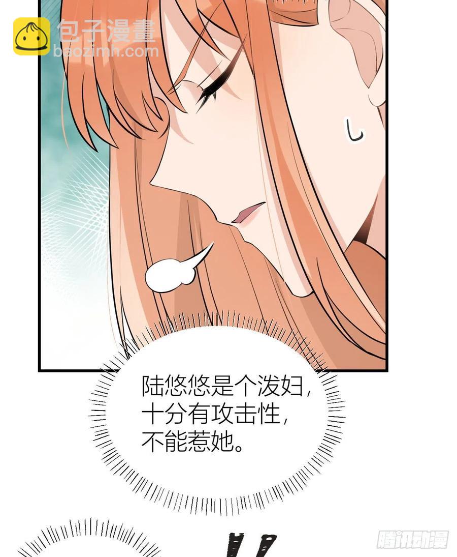 第70话 退学危机？！-第70话