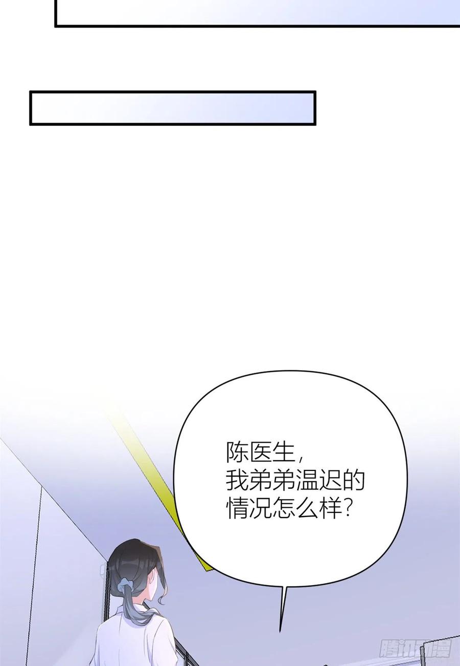 第70话 退学危机？！-第70话