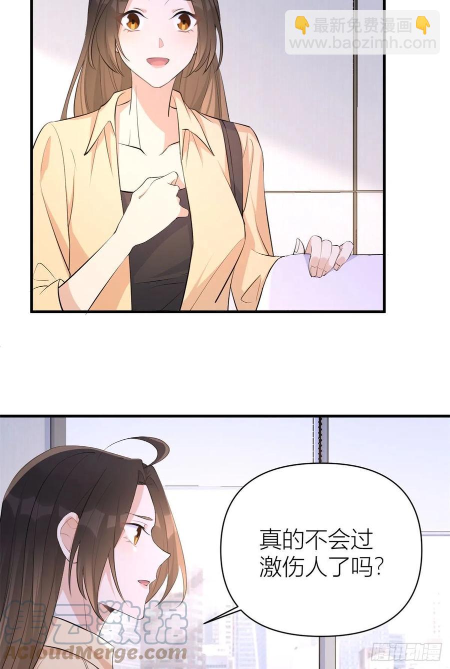 第70话 退学危机？！-第70话