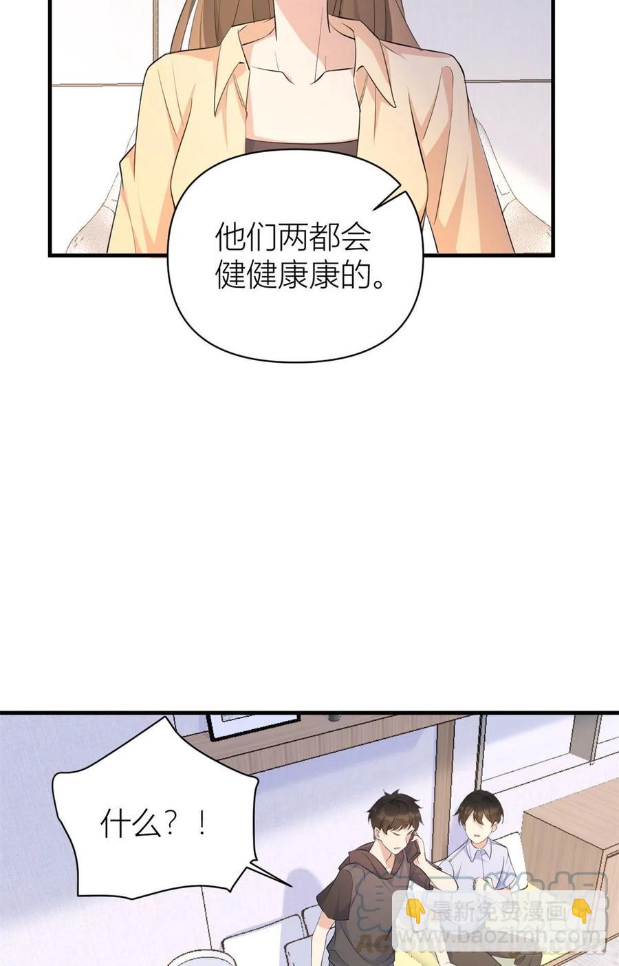 第70话 退学危机？！-第70话