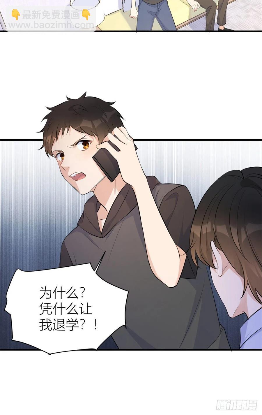 第70话 退学危机？！-第70话