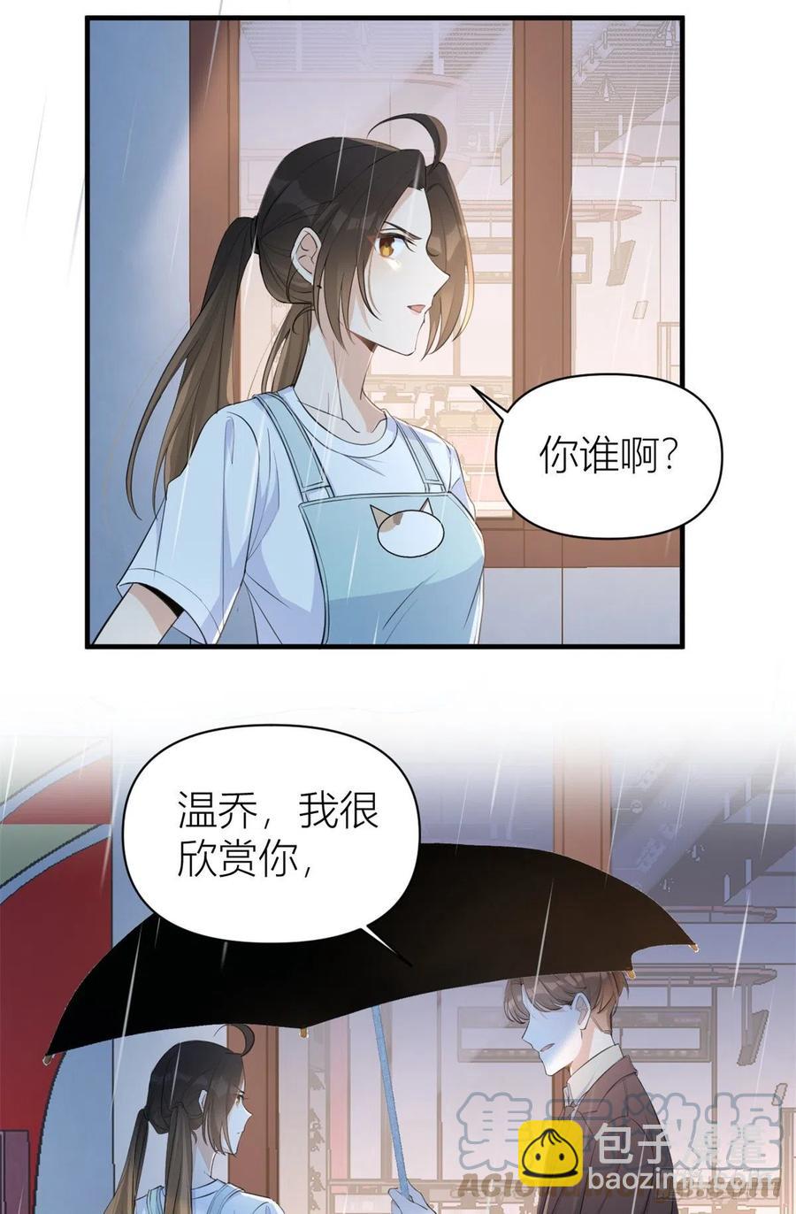 第70话 退学危机？！-第70话