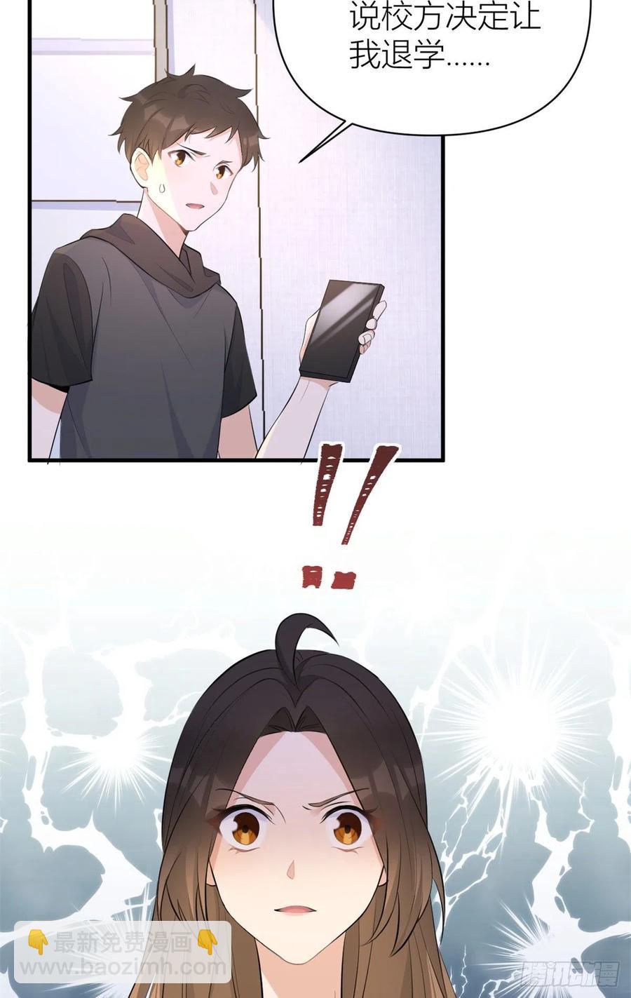 第70话 退学危机？！-第70话