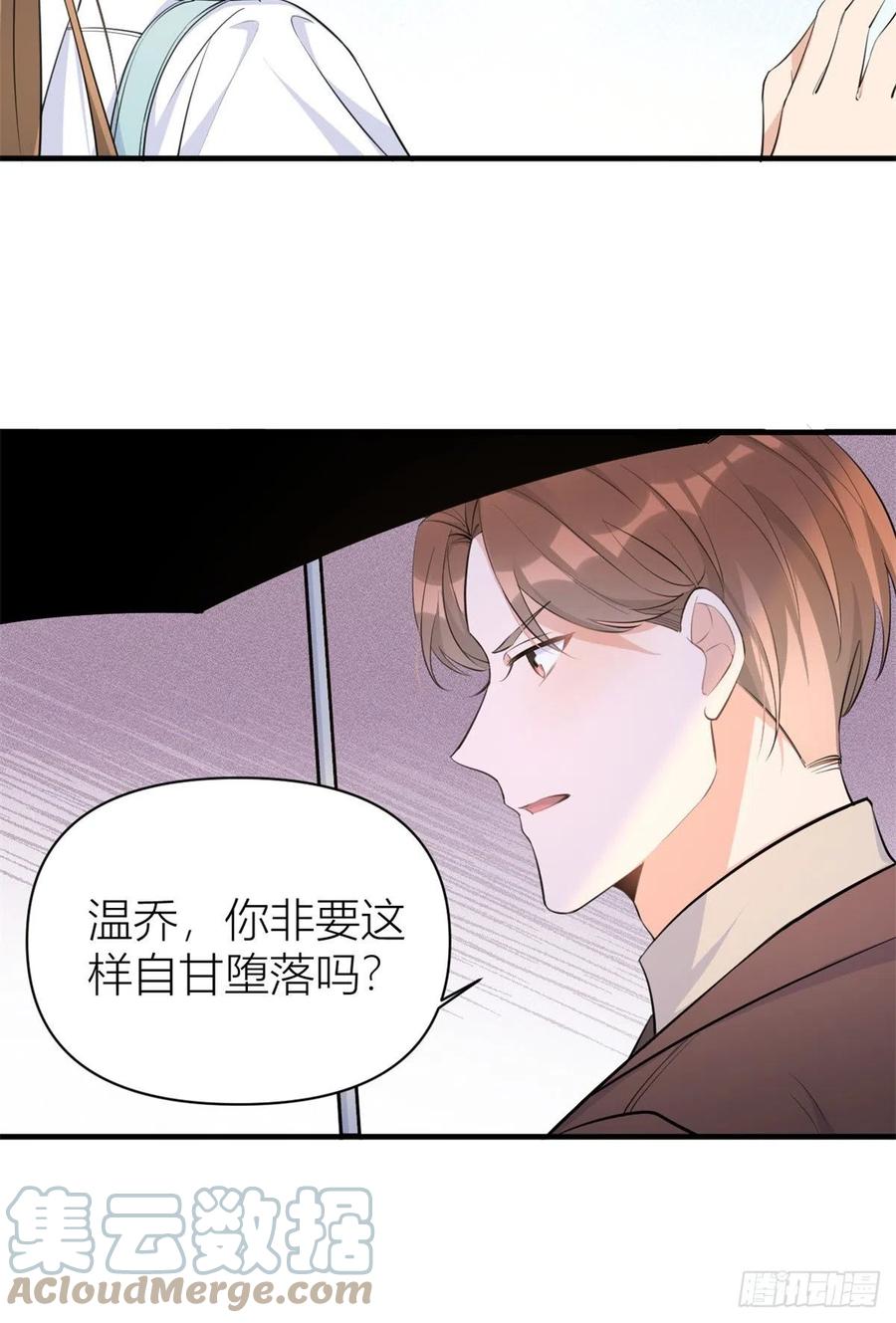 第70话 退学危机？！-第70话