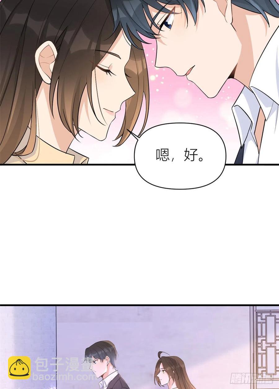 第72话 收购学校！-第72话
