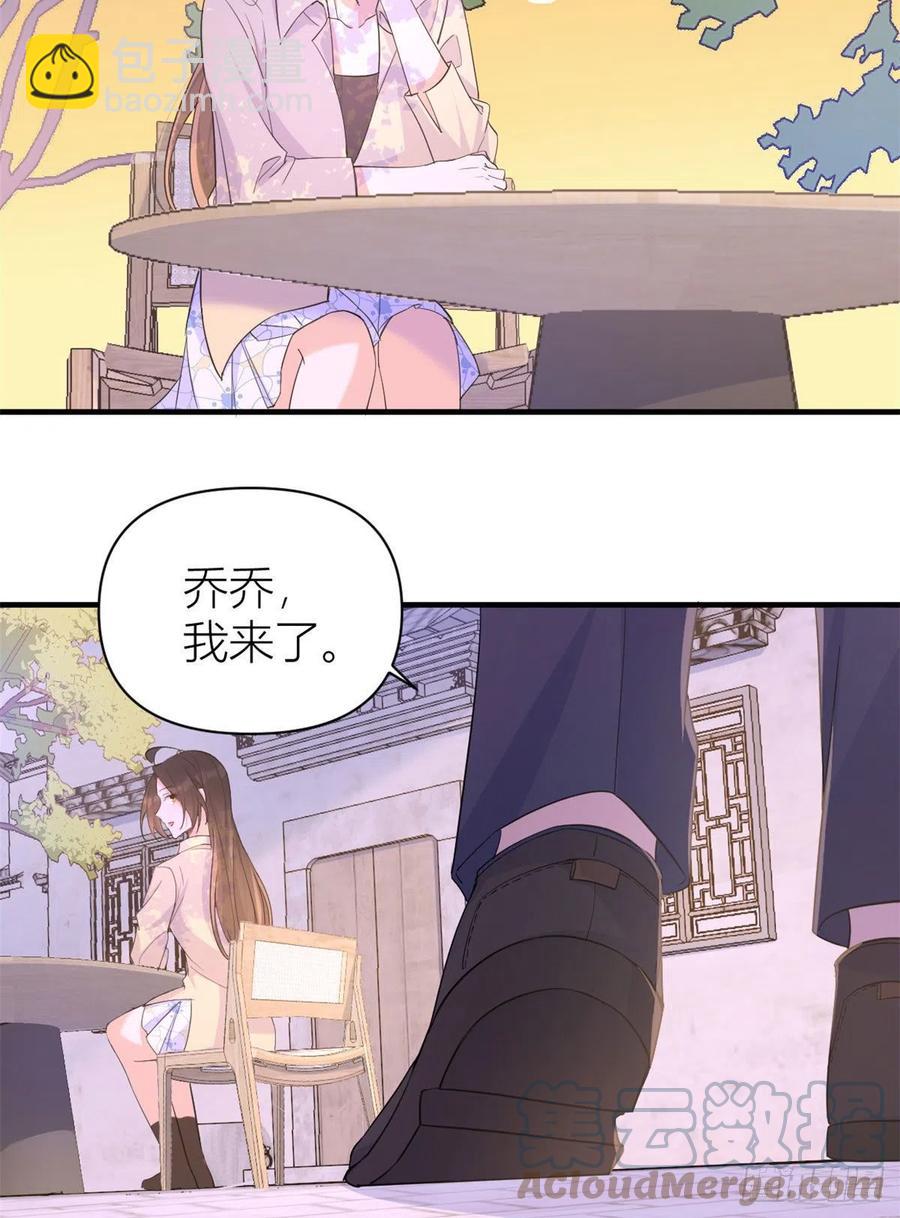 第72话 收购学校！-第72话