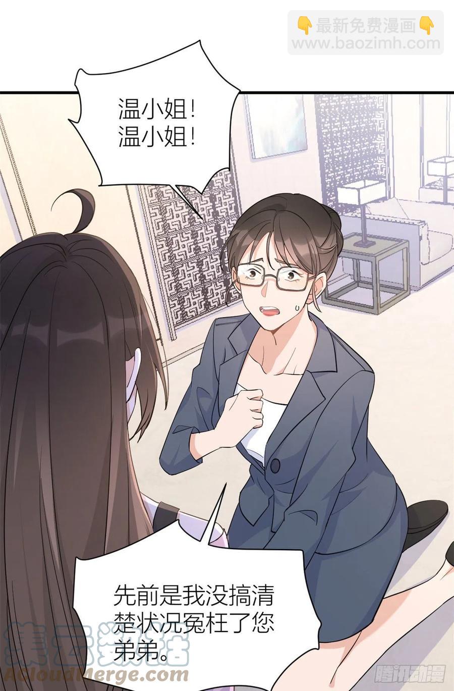 第72话 收购学校！-第72话