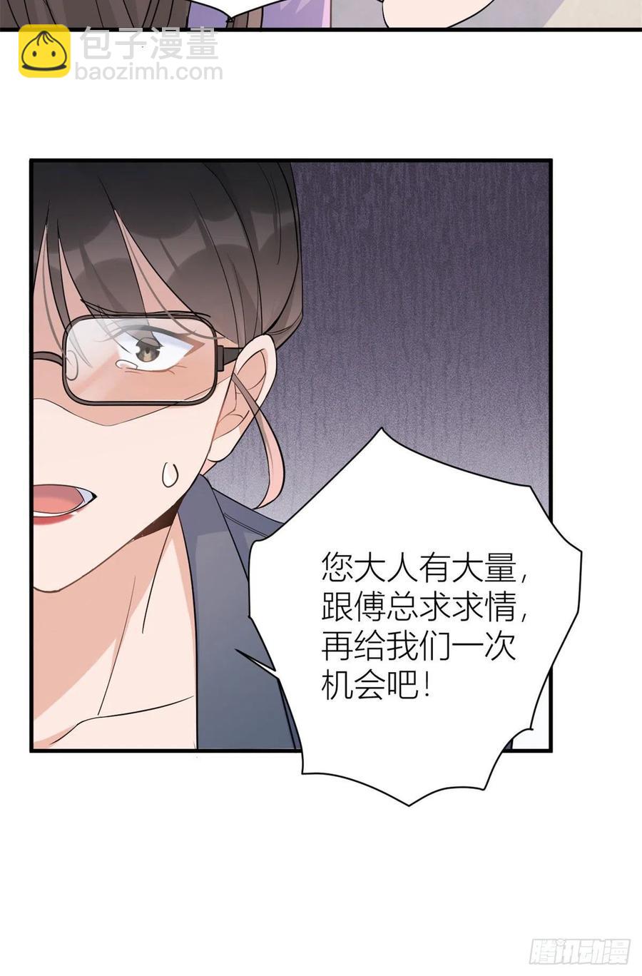 第72话 收购学校！-第72话