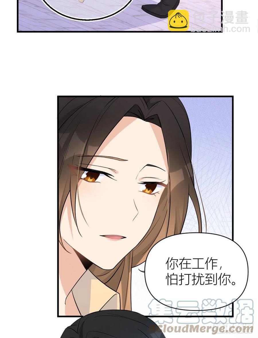 第72话 收购学校！-第72话