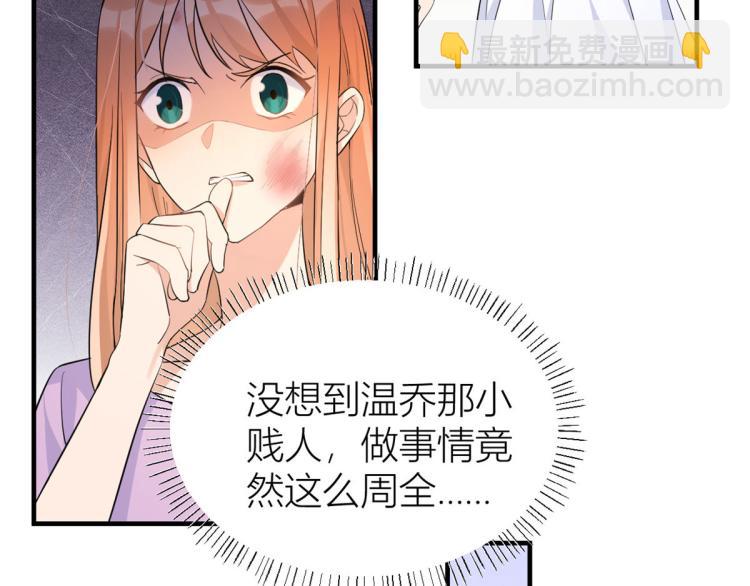 第74话 温馨的家(1/2)-第74话