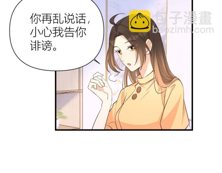 第74话 温馨的家(1/2)-第74话