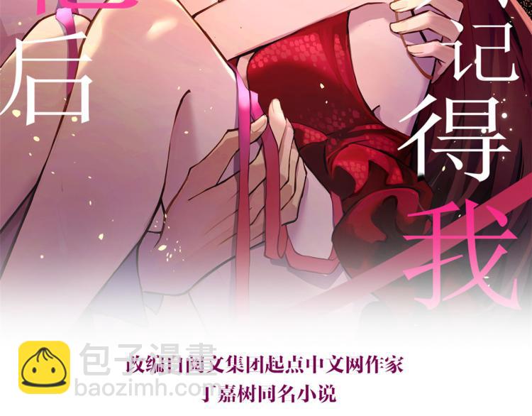 第74话 温馨的家(1/2)-第74话