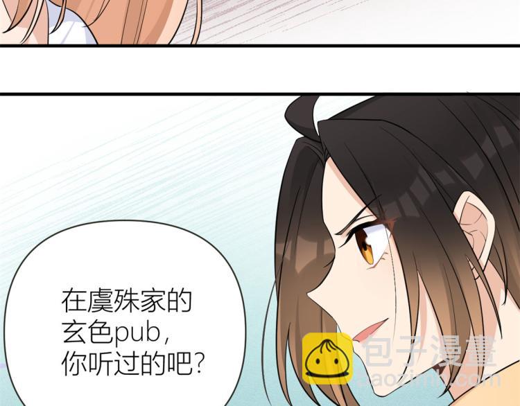 第74话 温馨的家(1/2)-第74话