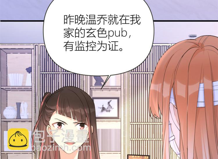 第74话 温馨的家(1/2)-第74话